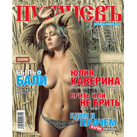 Popov aka Lenin (34)-hWXTgRl4.jpg